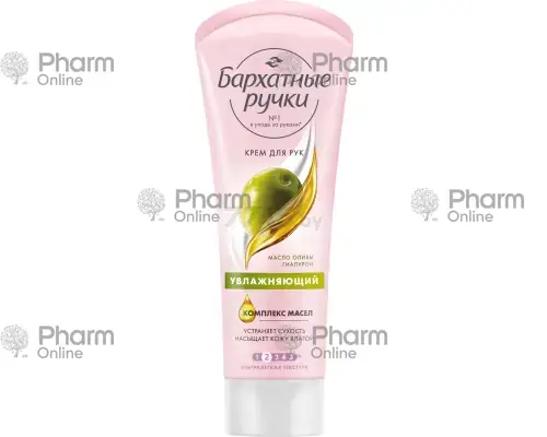Hand cream B/R moisturizing (5996) 80 ml (Cream)