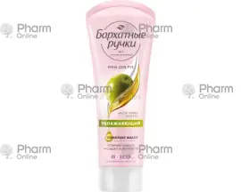 Hand cream B/R moisturizing (5996) 80 ml (Cream)