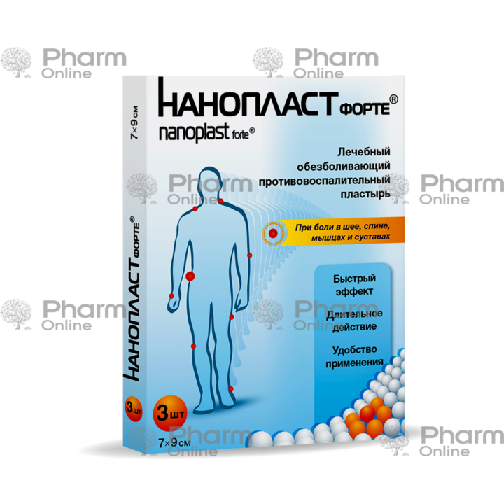 Nanoplast forte № 3 (7 x 9) (Yapışqan gips) (<>)
