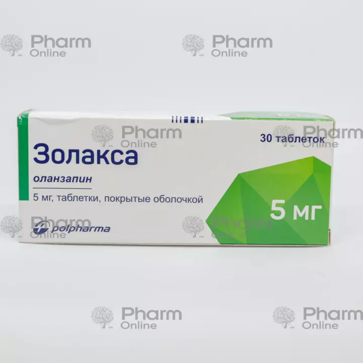 Zolaxa 5 mg № 30 (Tablets) (Poland)