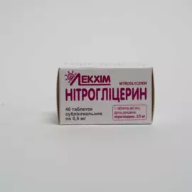 Nitroglycerin 0.5 mg No. 40 (Pills) (Ukraine)