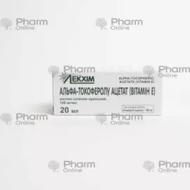 Vitamin E 10% 20 ml (Oil solution) (LekKhim) (Ukraine)