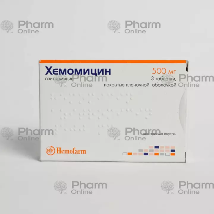 Хемомицин 500 мг № 3 (Таблетки) (Сербия)