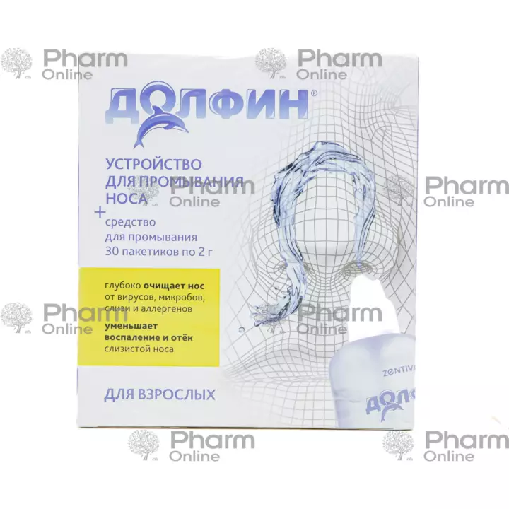 Dolfin burun yaxalayıcı vasitə 240 ml qab və 2 qr № 30 paket (Digər)