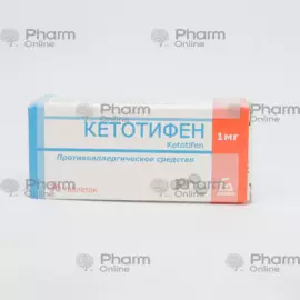 Ketotifen 1 mg – 30-tablet pack for allergic rhinitis, urticaria and asthma support