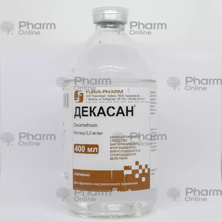 Декасан раствор 400 мл - Антисептик большого объема