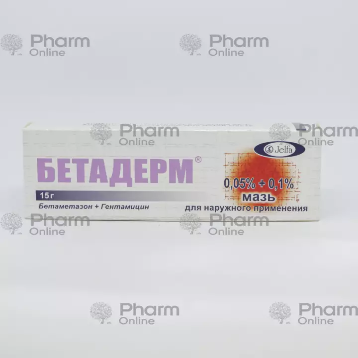 Betaderm 15 qr (məlhəm) (Jelfa) (Polşa)