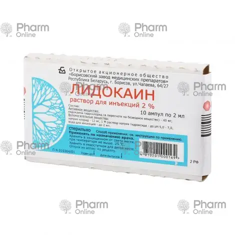 Lidokain 2% 2 ml – tez təsir edən iynəlik keyidici ampul tibbi istifadələr üçün