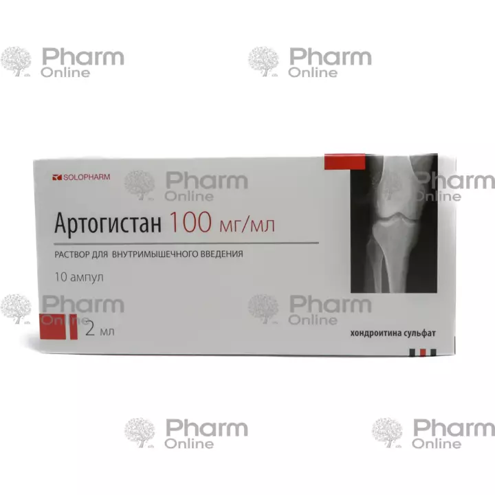 Артогистан 2 мл № 10 (Ампулы) (Гротекс ООО) (Россия)