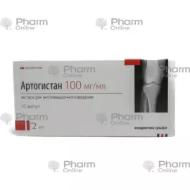 Артогистан 2 мл № 10 (Ампулы) (Гротекс ООО) (Россия)