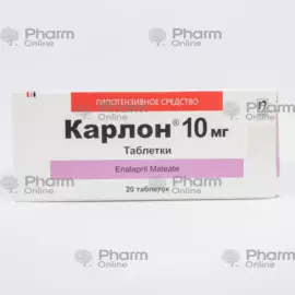 Carlon 10 mg № 20 (Pills) (Nobel Farma Ilac San. ve Ticaret A.S.) (Turkey)