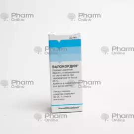 Valocordin 20 ml (Drops) (Krewel Meuselbach GmbH) (Germany)