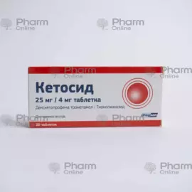 Кетосид (25 + 4) mq  № 20 (Таблетки) (Drogsan Ilaclari Sanayi A,S,) (Турция)