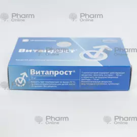 Витапрост ! № 10 (Свечи) (НижФарм) (Россия)