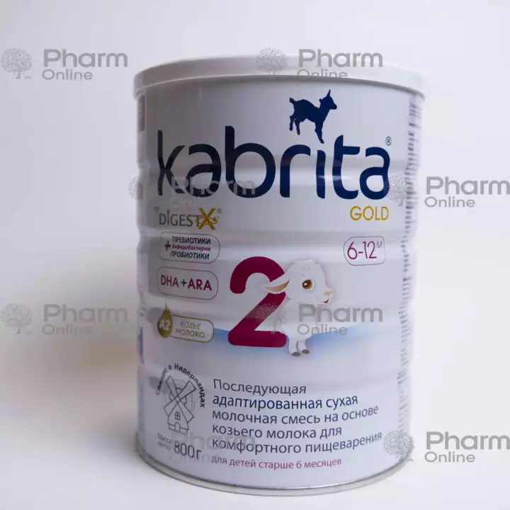 Uşaq qidası Kabrita-2 6-12 aylıq. QIZIL 800 qr (Hollandiya)