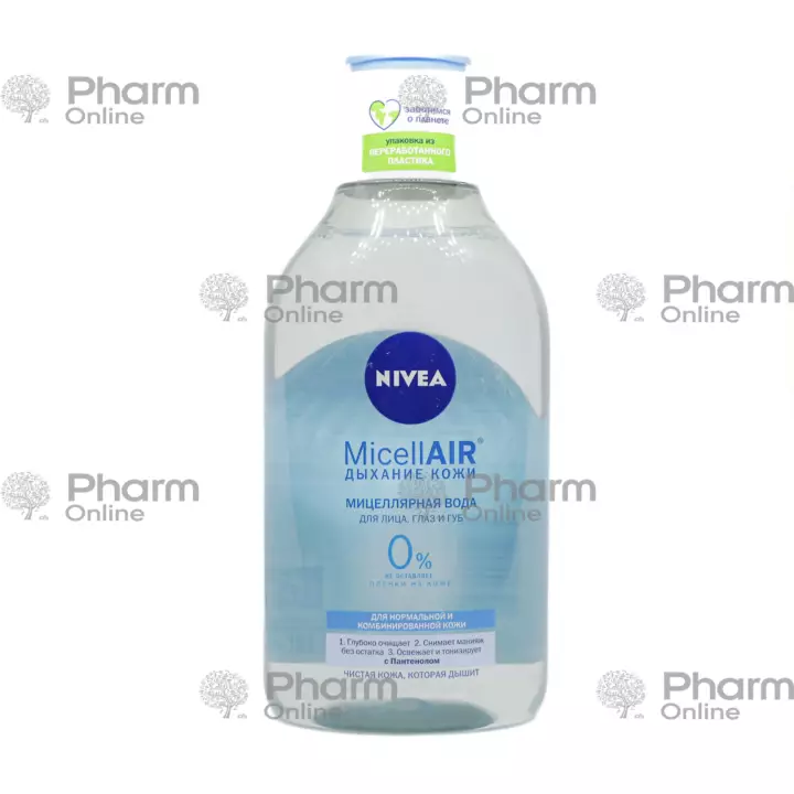 Normal və qarışıq dərilər üçün Nivea micellar suyu (4079)(9256) 400 ml (Kosmetika) (<>) (
