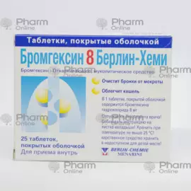bromhexine 8 mg tablets – used to loosen mucus and ease breathing