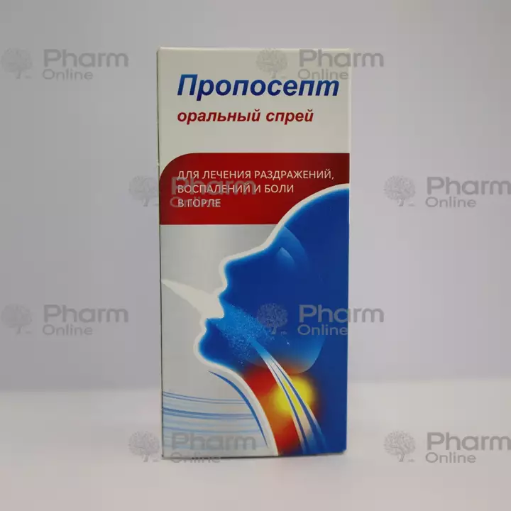 Proposept 20 ml (Boğaz spreyi)