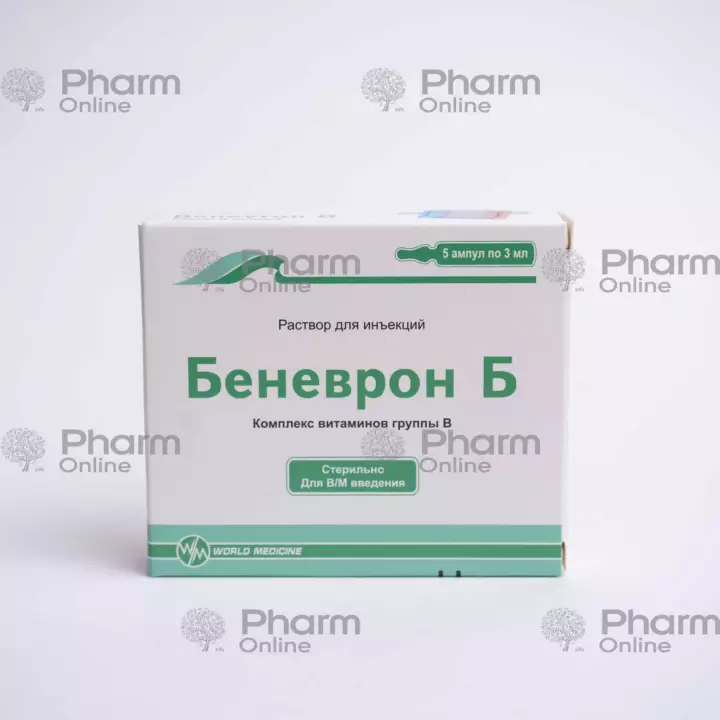 Benevron - B 3 ml № 5 (Ampulalar) (WorldMedicine) (Türkiyə)