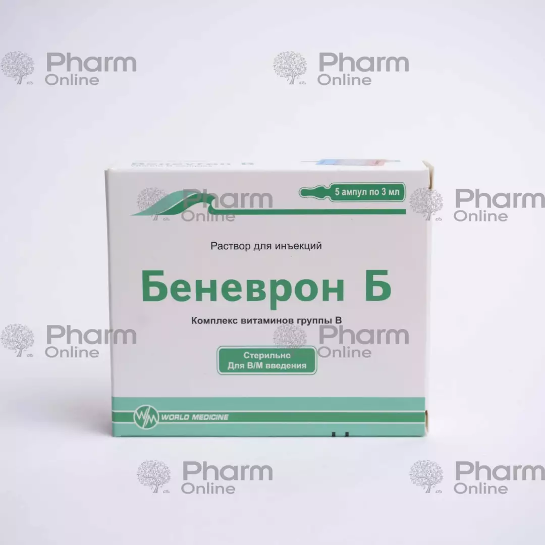 Benevron - B 3 ml № 5 (Ampulalar) (Türkiyə)