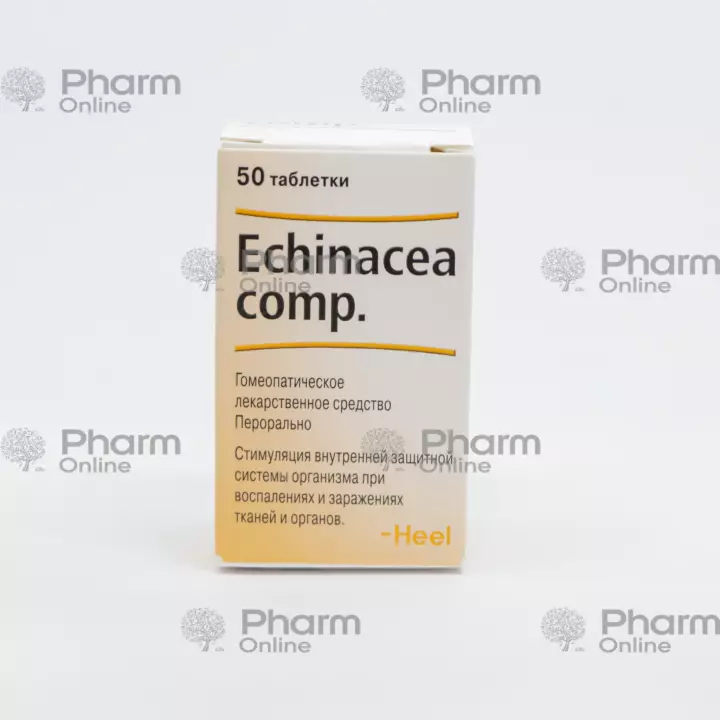 Echinacea compositum cosmoplex No. 50 (Tablets) (<>) (Germany)