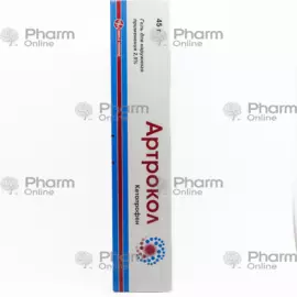 Artrokol Gel 2,5% 45 qr (Məlhəm) - Ağrı və İltihab üçün Ən Yaxşı Seçim, artokol ağrıkəsici