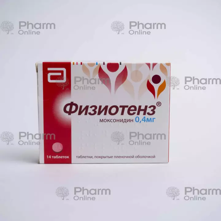Fiziotenz 0.4 mq №14 (Tabletlər)