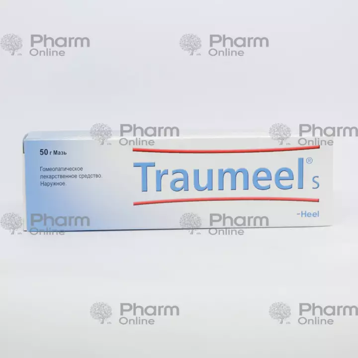 Traumeel S 50 gr (Ointment) (<>) (Germany)####
