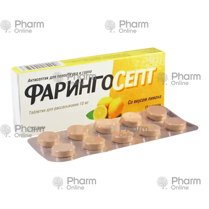 Faringosept Limon 10 mq № 20 (Tablet) (Rumıniya)