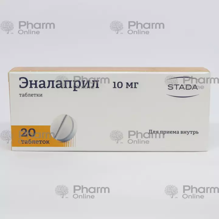 Эналаприл 10 мг № 20 (Таблетки) (Hemopharma) (Россия)