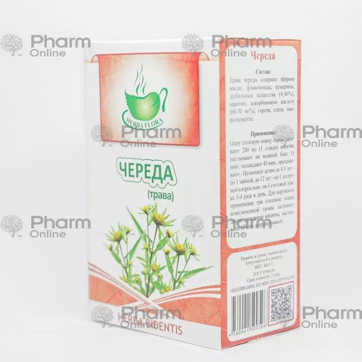Sequence grass (yatiqqanqal otu) 50 gr (Other) (Herba Flora) (Azerbaijan)