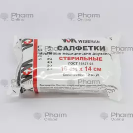 Napinks wipes steril medical 16cm x 14cm№10  2-layer (Other) (Navtex OJSC) (Russia)