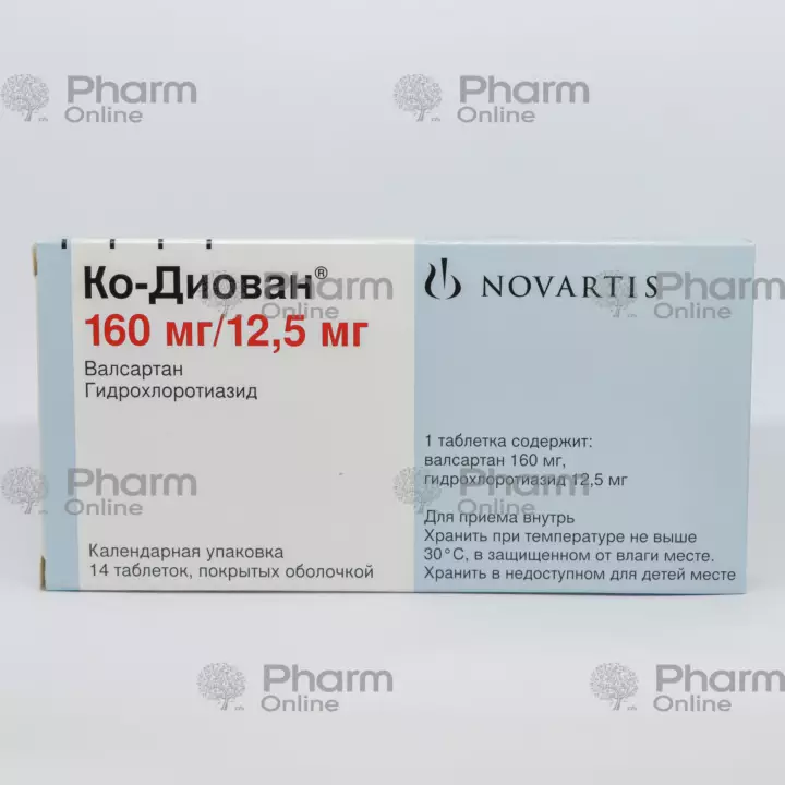 Ко-диован 160мг/12,5 № 14 (Таблетки) (Италия)