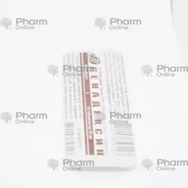 Senadexin 70 mq №10 – bağırsaq fəaliyyətini tənzimləyən təbii laksatif