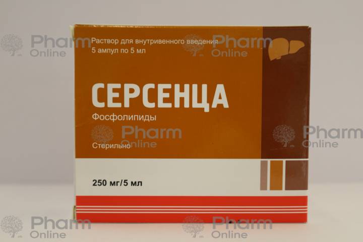 Sersença 250 mg 5 ml  № 5 (Ampulalar) (Türkiyə)