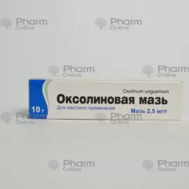 Oksolin 0,25% 10 q (Məlhəm) (Ternofarm) (Ukrayna)(***)