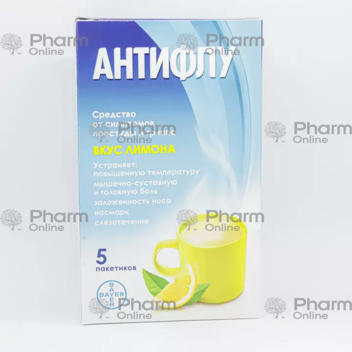 Antiflu № 5 (Paket) (Sagmel) (ABŞ)