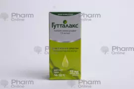Гутталакс 15 мл (Капли) (Sanofi Aventis) (Венгрия)