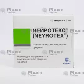 Neurotex 2 ml № 10 (Ampoules) (<>) (Russia)