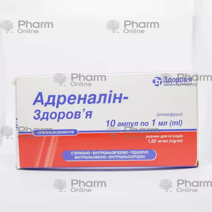 Adrenaline g/t 0.18% 1 ml № 10 (Ampoules) (Health) (Ukraine)