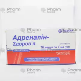 Adrenalin q/t 0,18% 1 ml № 10 (Ampulalar) (Sağlamlıq) (Ukrayna)