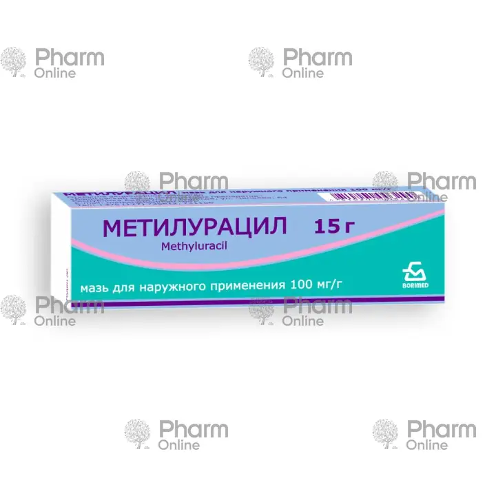 Метилурацил 10% 15 гр (Мазь) (Борисовский  ЗМП) (Беларусия)
