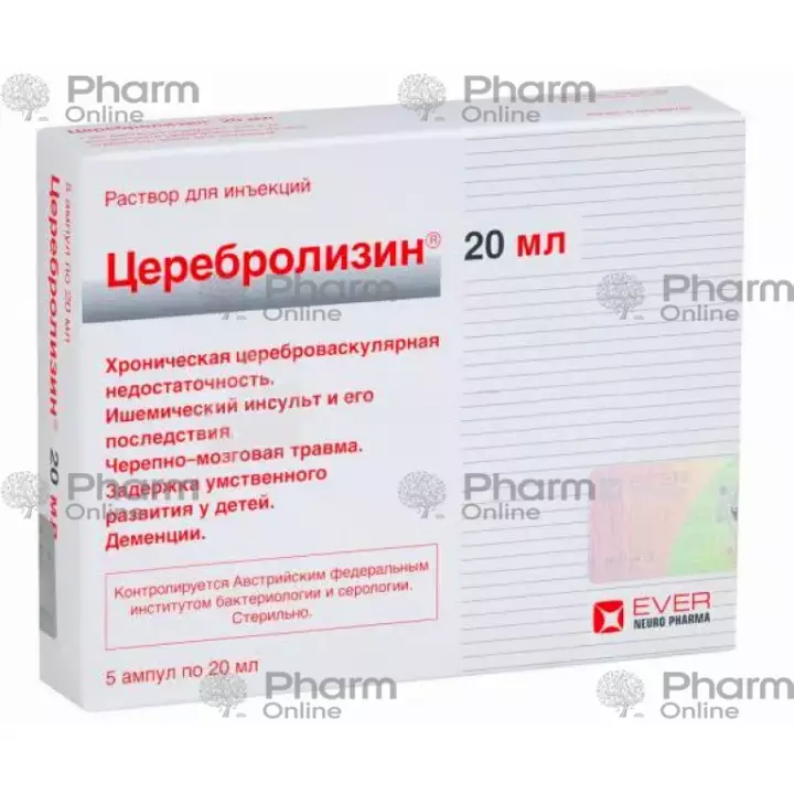Церебролизин 20 мл № 5 (Ампулы) (Германия)