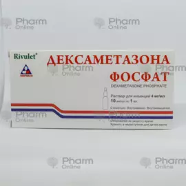Dexamethasone Phosphate 4mg 1ml № 10 (Ampoules) - Pharmonline, online pharmacy