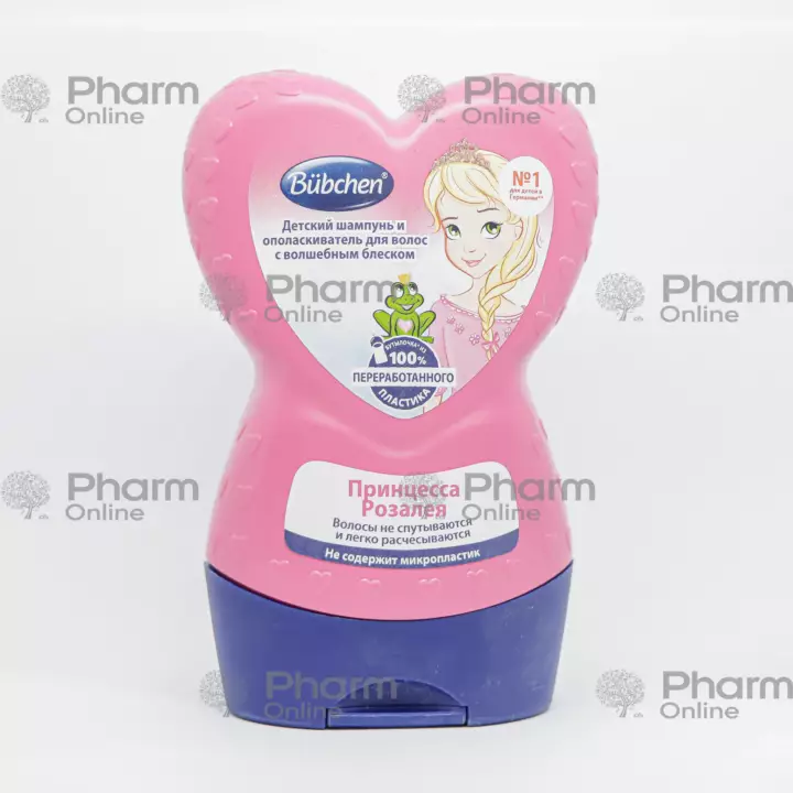 Bübchen baby shampoo 2in1 "Princess Rosalea" 230ml (Germany)