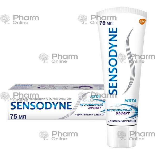 Toothpaste Sensodyne instant effect (rapid relief)(4723)(7320) 75 ml (Toothpaste) (Glaxo Smith
