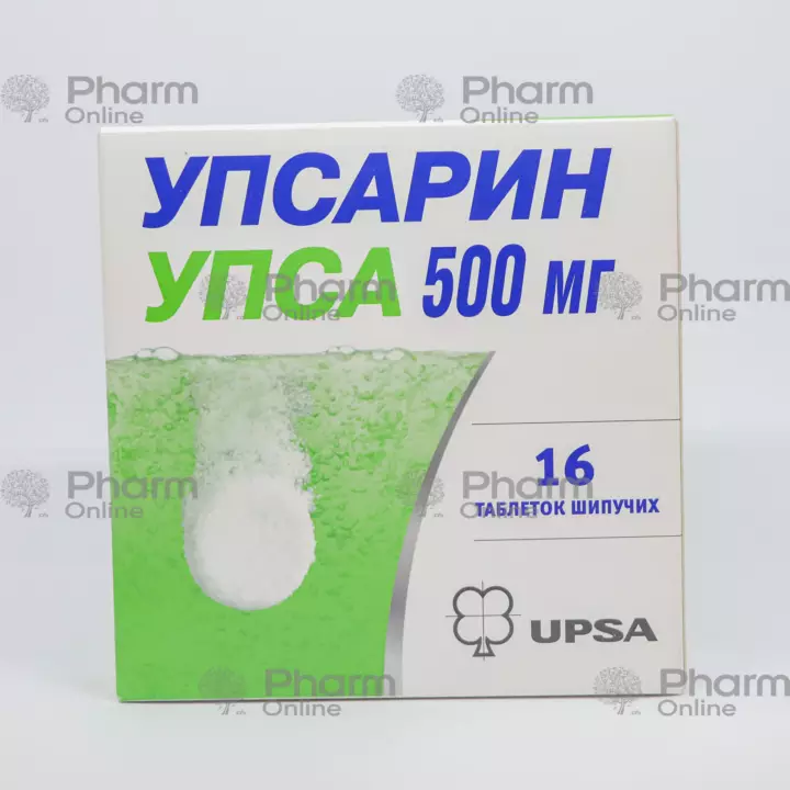 Upsarin-Upsa 500 mg No. 16 (Effervescent tablets) (Upsa) (France)