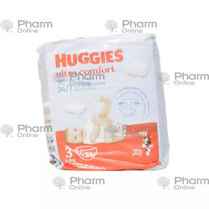 Bez  Huggis-3 5-9kq ultra komfortlu "Conv" oğlanlar üçün (3536/0536) (EZ) № 21 (gigiyena vasitələri)