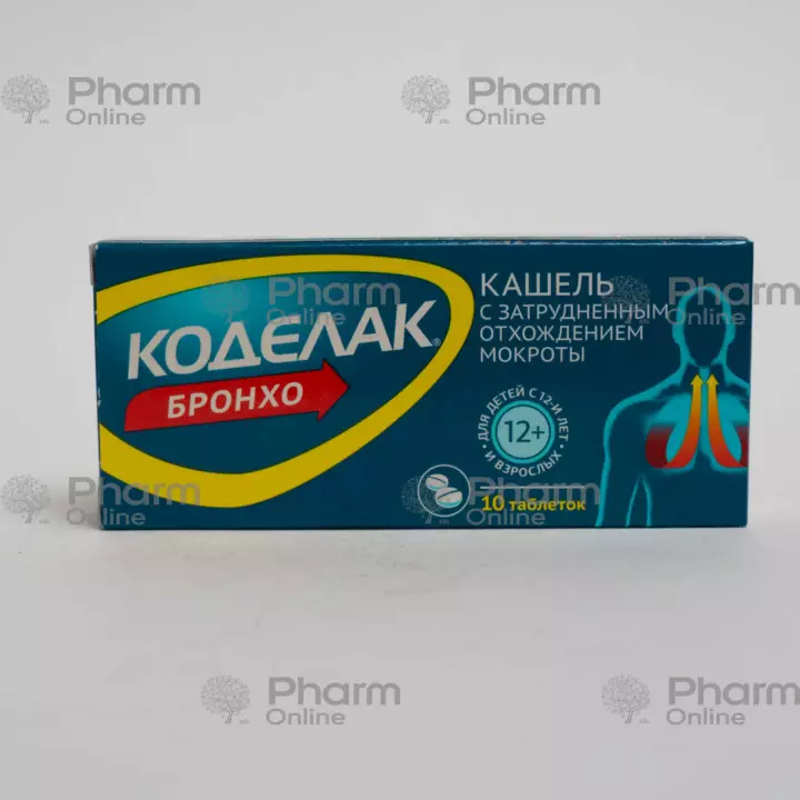 Kodelak Bronxo № 10 (Heb) (Pharmstandard-Leksredstva ASC) (Rusiya)