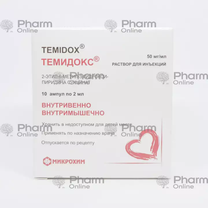 Темидокс 50 мг / 2 мл № 10 (Ампулы) (<>) (Украина)